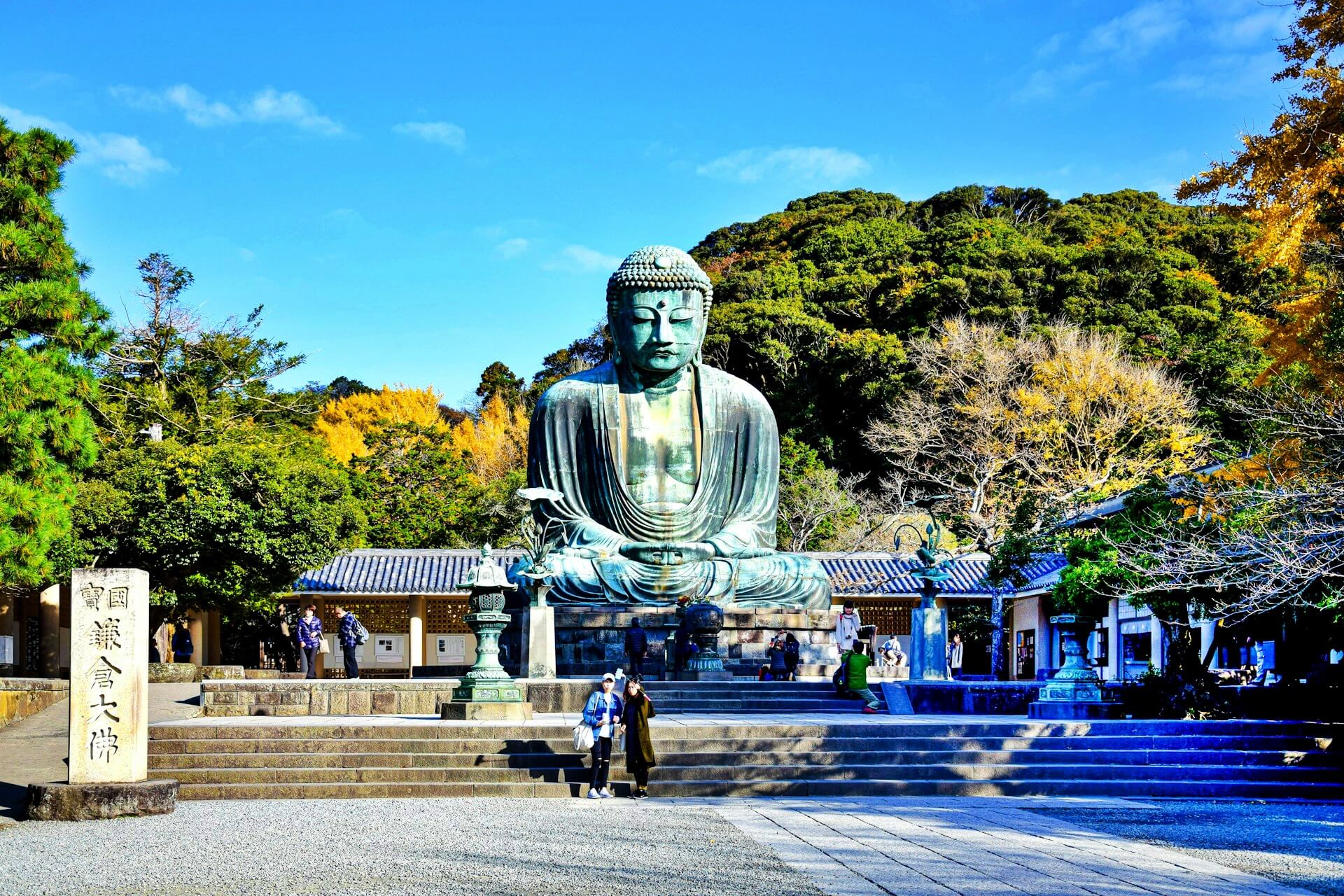 Kamakura